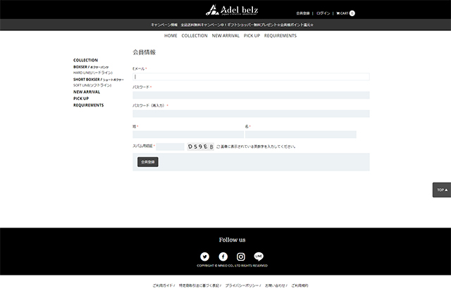 会員サイト-アンドワン株式会社